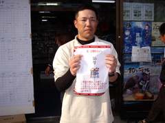 IMGP1506.JPG