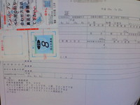 NEC_0045.JPG